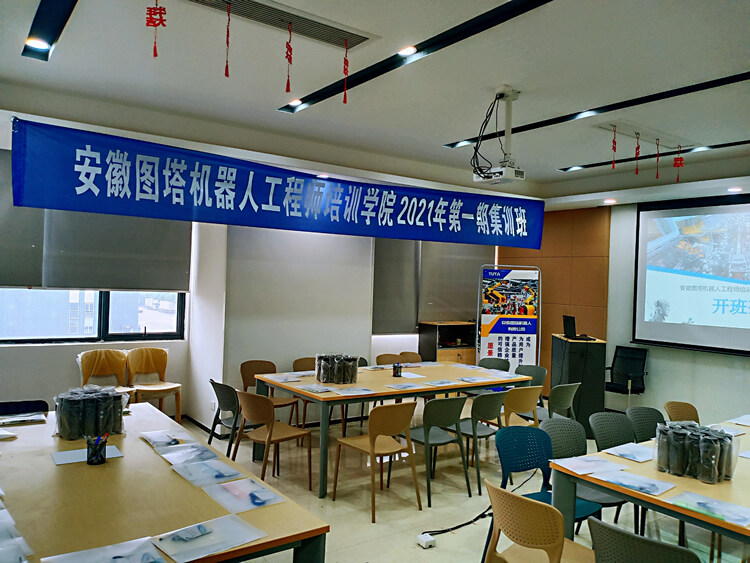 瑞图 - 一期工业机器人培训集训班1