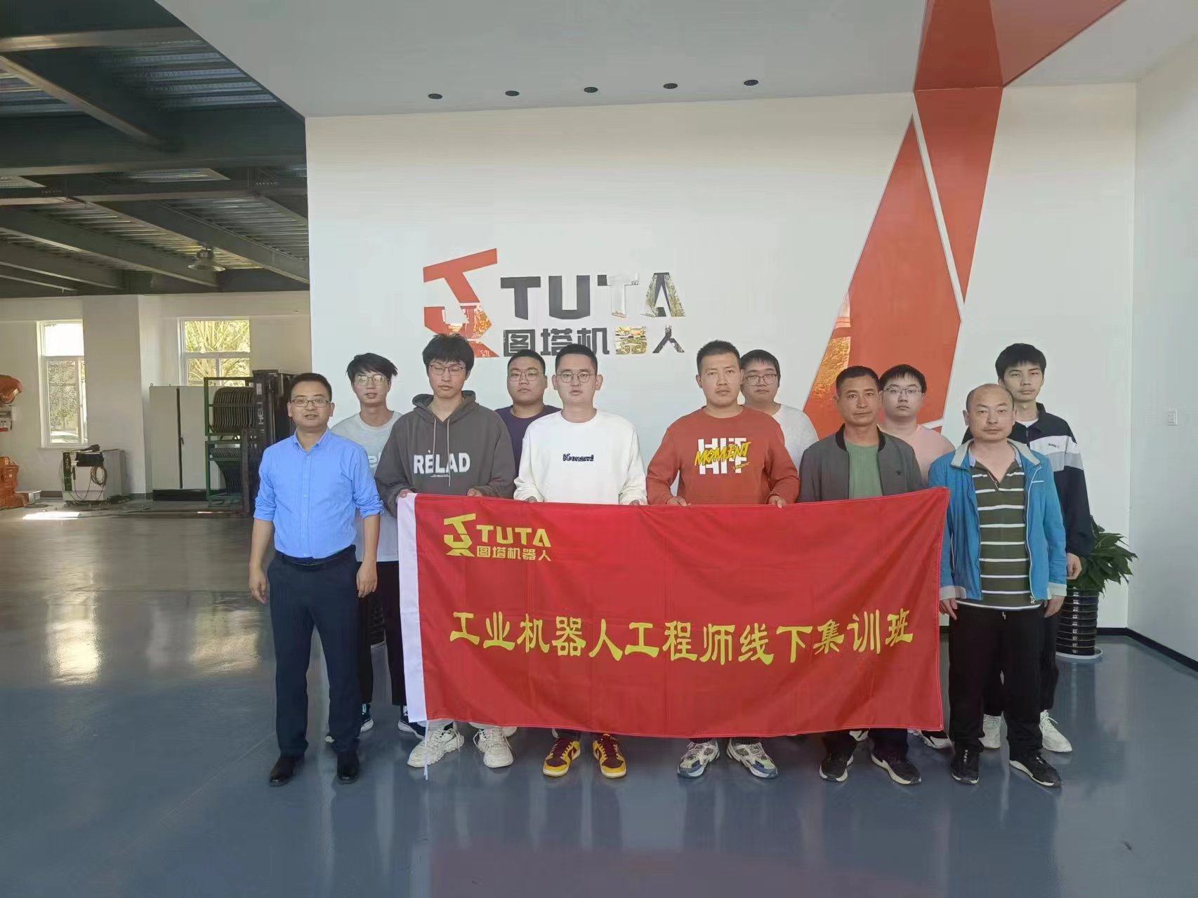 第27期工业机器人培训班开班
