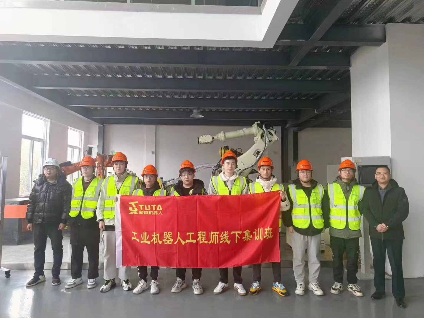 第29期工业机器人培训班开班