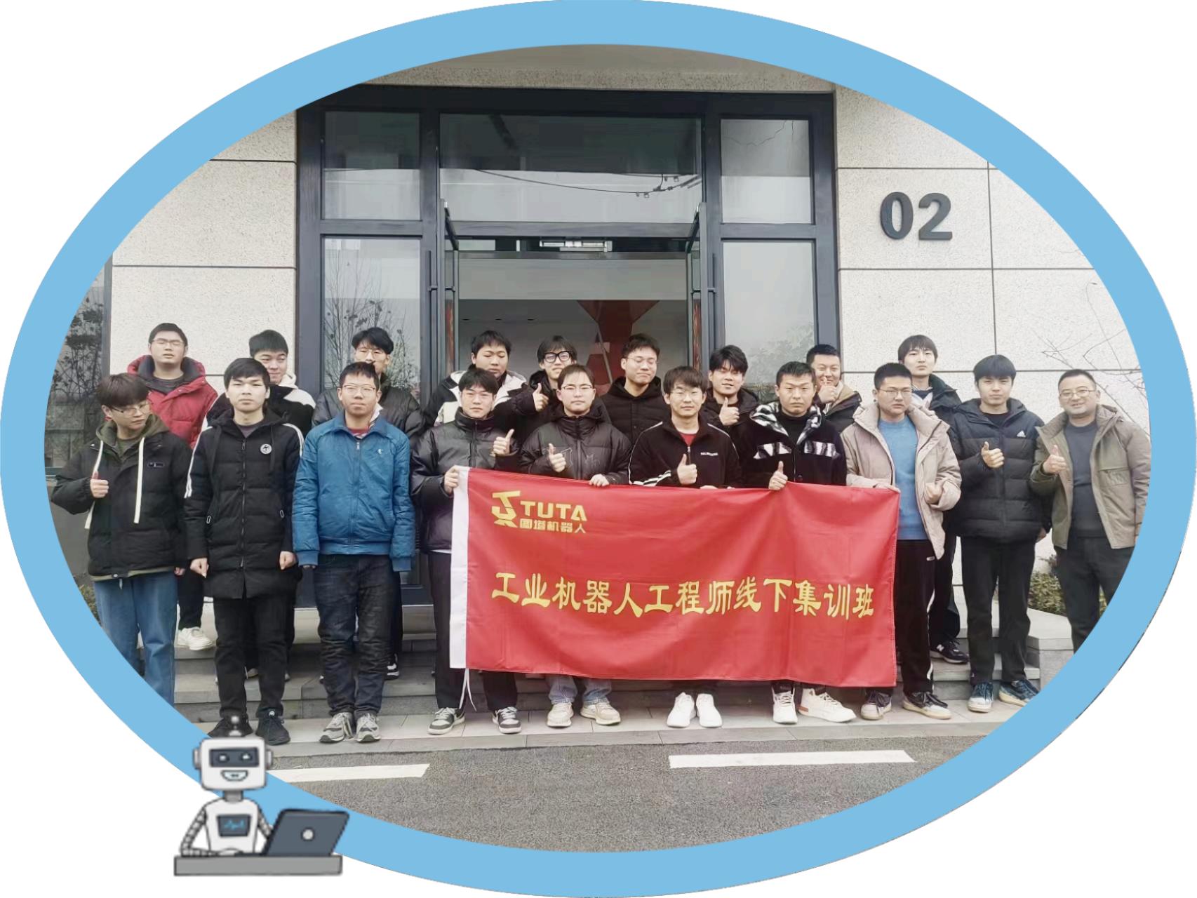 第30期开班.jpg 第30期开班.jpg