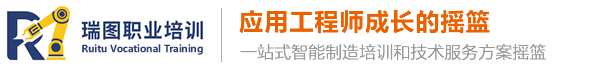 芜湖瑞图机器人职业培训学校