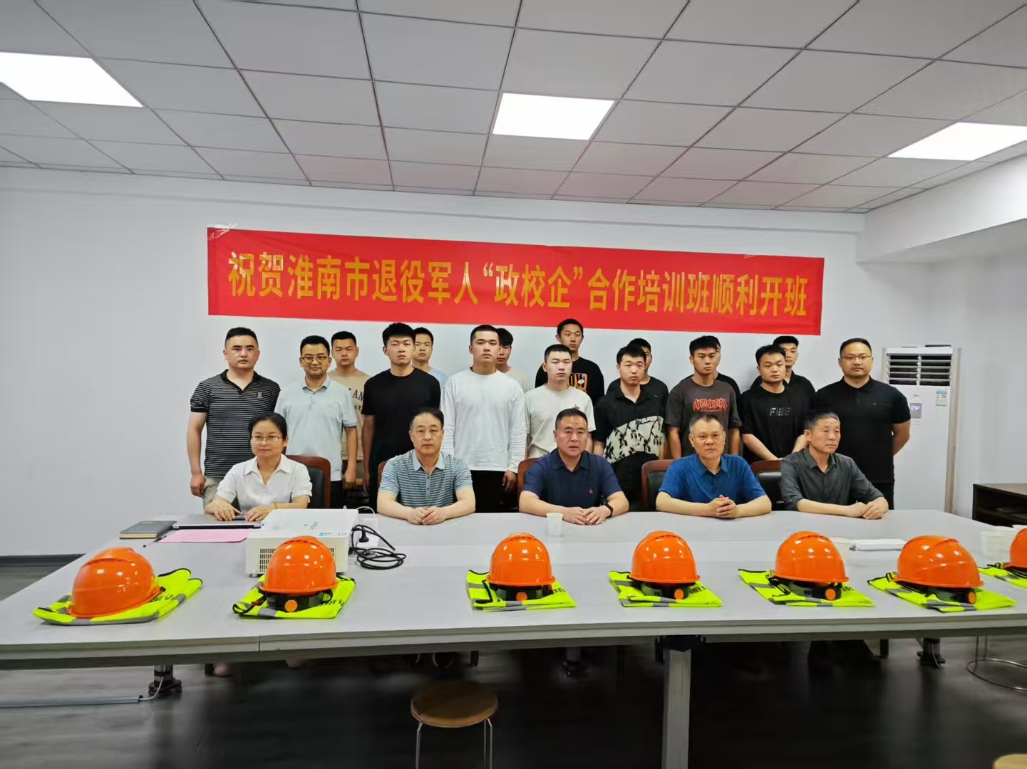 淮南开班.jpg