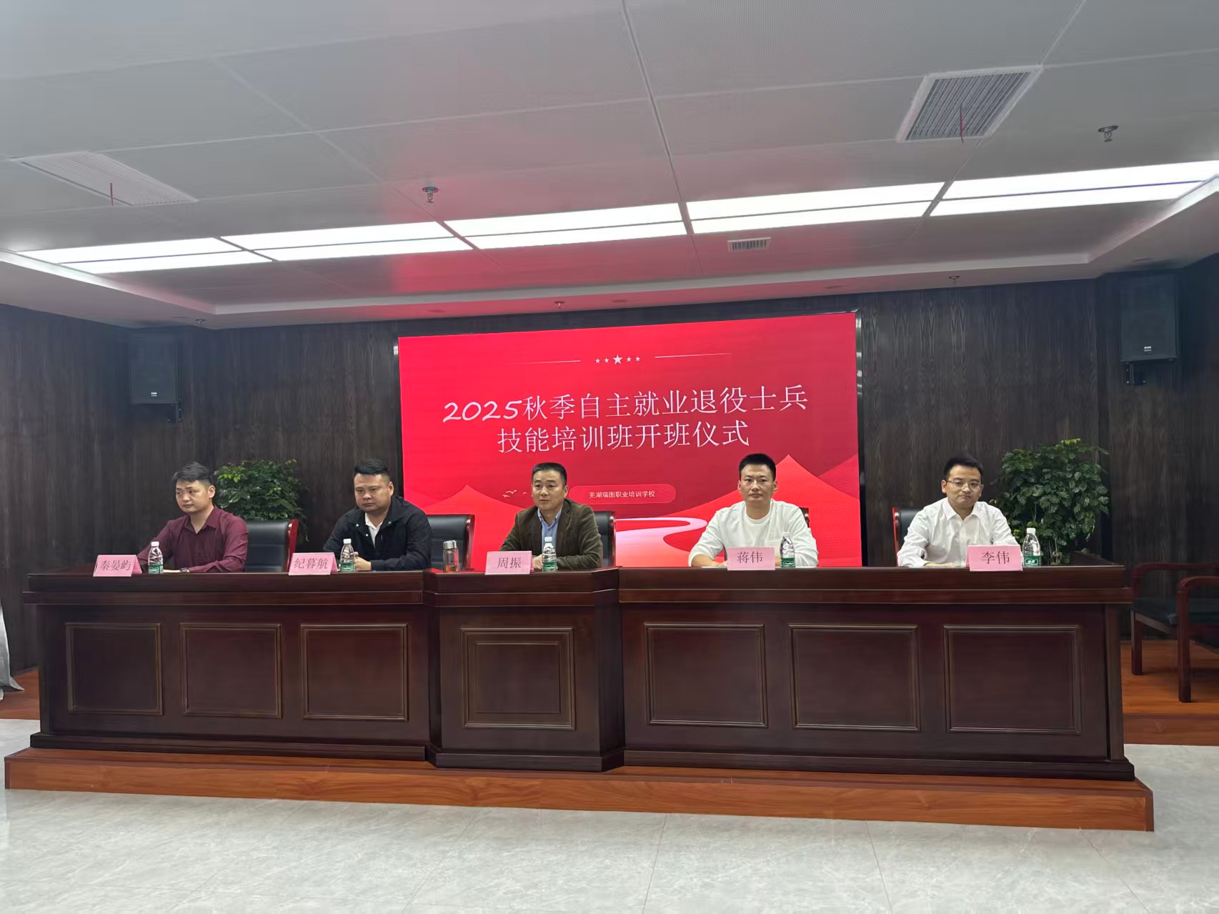 祝贺第51期自主就业退役士兵技能培训班开班